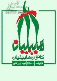 وسعت جنایات منافقین در سال ۶۷؛ از کودک ۳ ساله تا پیرمرد ۹۰ ساله وسعت جنایات منافقین در سال ۶۷؛ از کودک ۳ ساله تا پیرمرد ۹۰ ساله
