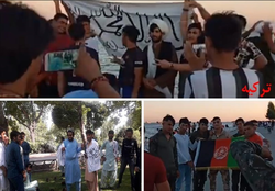 ماجرای پرچم طالبان در پارک ملت تهران چه بود؟ /بی‌بی‌سی برای تجمع حامیان طالبان در ترکیه چه برای گفتن دارد؟