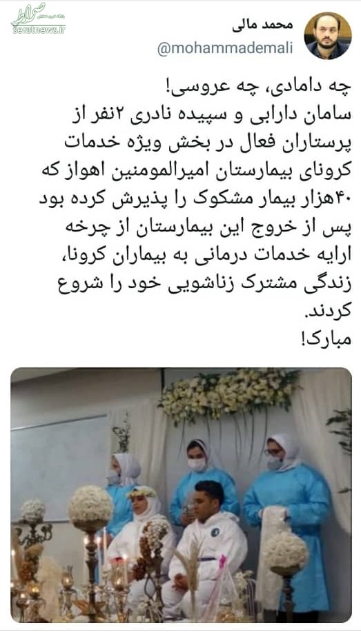 عکس/ زیباترین عروس و داماد ایران