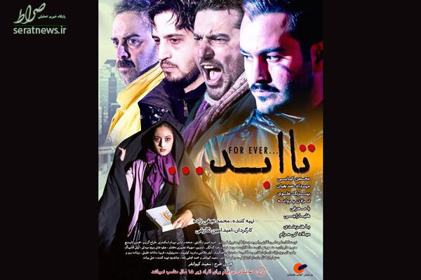 متفاوتترین پوشش «ترلان پروانه» روی پوستر فیلم جدیدش+ عکس متفاوتترین پوشش «ترلان پروانه» روی پوستر فیلم جدیدش+ عکس