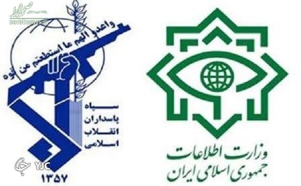 ضربه کاری اطلاعات سپاه و وزارت اطلاعات به ۴ تروریست اجاره ای +تصاویر