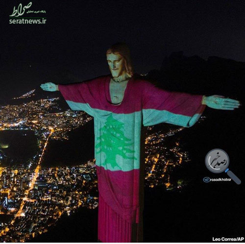 عکس/ همدردی مجسمه مسیح در برزیل با مردم لبنان