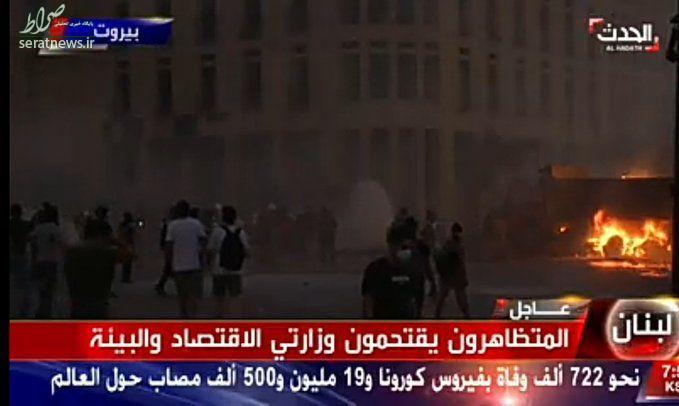 تظاهرات ضد دولتی در بیروت به خشونت کشیده شد/ جنگ و تیراندازی ادامه دارد