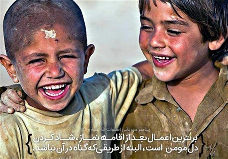 ثواب شاد کردن دل مؤمن در کلام امام کاظم (ع)