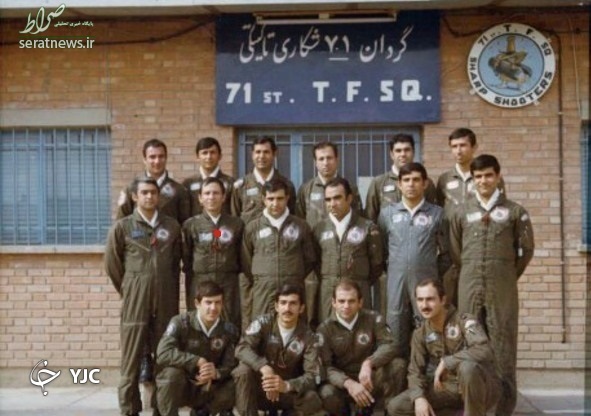 خلبان شهیدی که دوست داشت کفنش پرچم ایران باشد + تصاویر خلبان شهیدی که دوست داشت کفنش پرچم ایران باشد + تصاویر