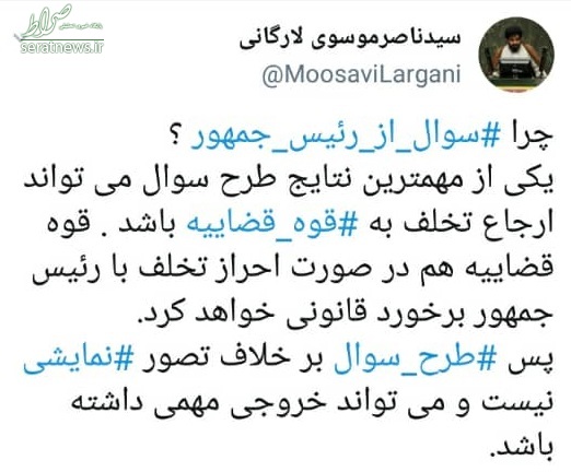 مجلس، پرونده روحانی را به قوه‌قضاییه می‌فرستد؟+ عکس و فیلم