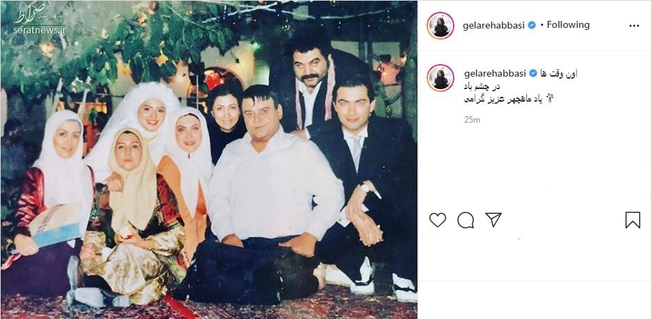 کسی زیرخاکی که گلاره عباسی از ماهچهره خلیلی منتشر کرد کسی زیرخاکی که گلاره عباسی از ماهچهره خلیلی منتشر کرد