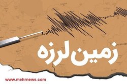 زمین لرزه فراشبند را لرزاند