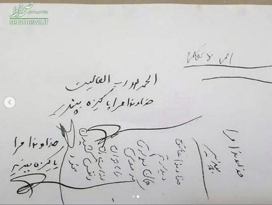 حاج قاسم سلیمانی روز قبل از شهادتش کجا مأموریت داشت؟ حاج قاسم سلیمانی روز قبل از شهادتش کجا مأموریت داشت؟