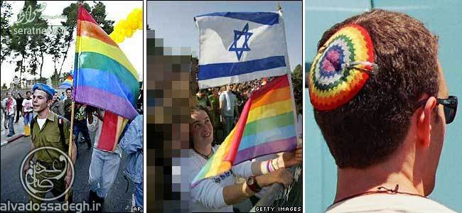 وقتی سرزمین‌های اشغالی بهشت همجنسگرایان می‌شود!+ عکس