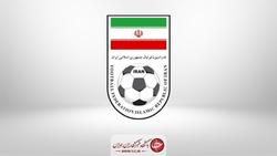 خبر خوب برای فوتبال ایران/ اساسنامه فدراسیون تایید شد