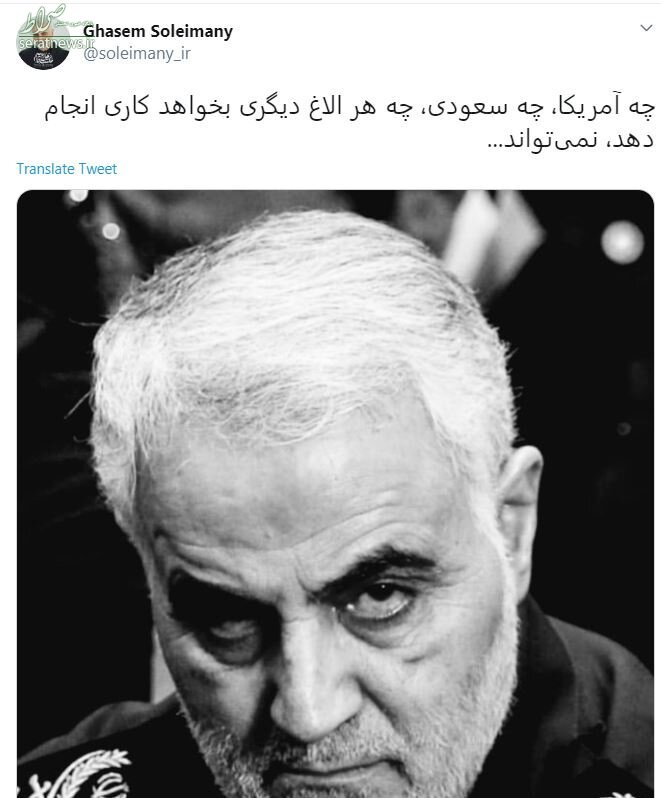 عکس/ انتشار جمله معنادار سردار سلیمانی پس از تهدید هواپیمای ماهان توسط دو جنگنده آمریکایی