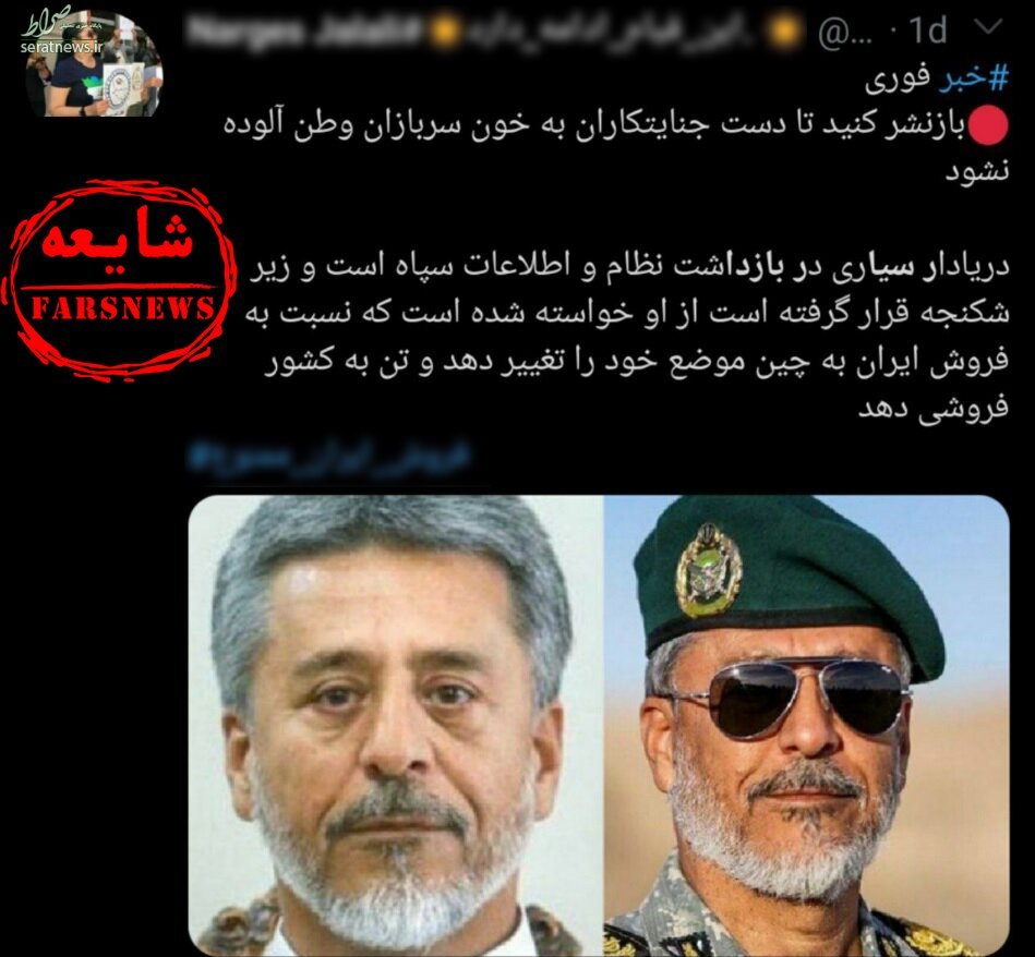 پایان شایعات درباره دستگیری مقام بلندپایه ارتش پایان شایعات درباره دستگیری مقام بلندپایه ارتش