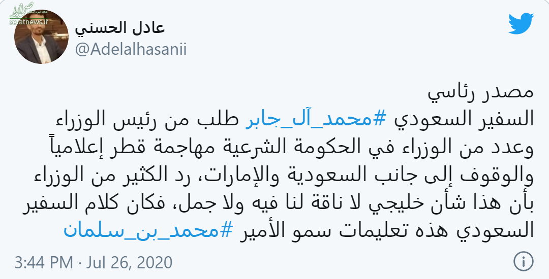 دست رد وزرای دولت مستعفی یمن به سینه بن سلمان دست رد وزرای دولت مستعفی یمن به سینه بن سلمان