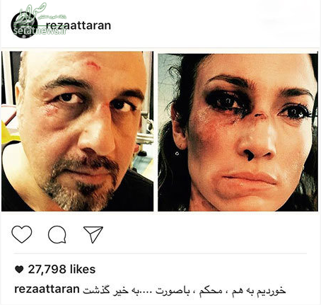 عکس/ تصادف وحشتناک رضا عطاران