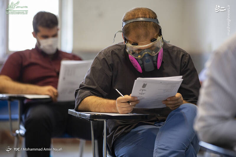 عکس/ ماسک متفاوت دانشجو آزمون دکتری