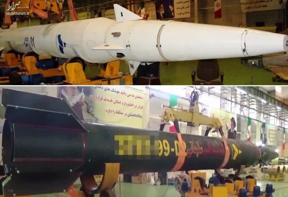 جدیدترین موشک بالستیک ایران چه مختصاتی دارد؟ +تصاویر جدیدترین موشک بالستیک ایران چه مختصاتی دارد؟ +تصاویر