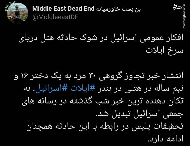 فیلم/ تجاوز گروهی ۳۰ مرد به دختر ۱۶ ساله در هتل فیلم/ تجاوز گروهی ۳۰ مرد به دختر ۱۶ ساله در هتل