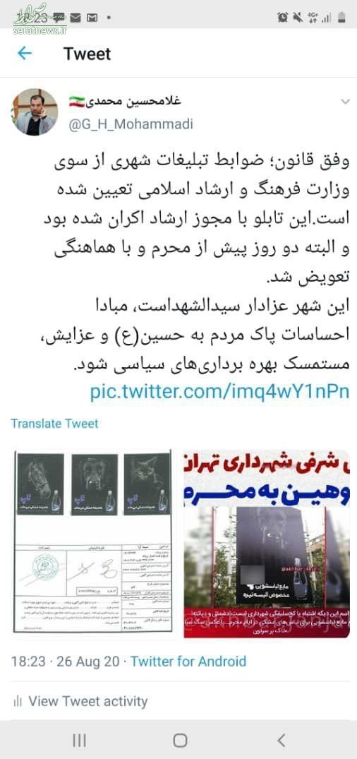 ماجرای نصب ماجرای نصب
