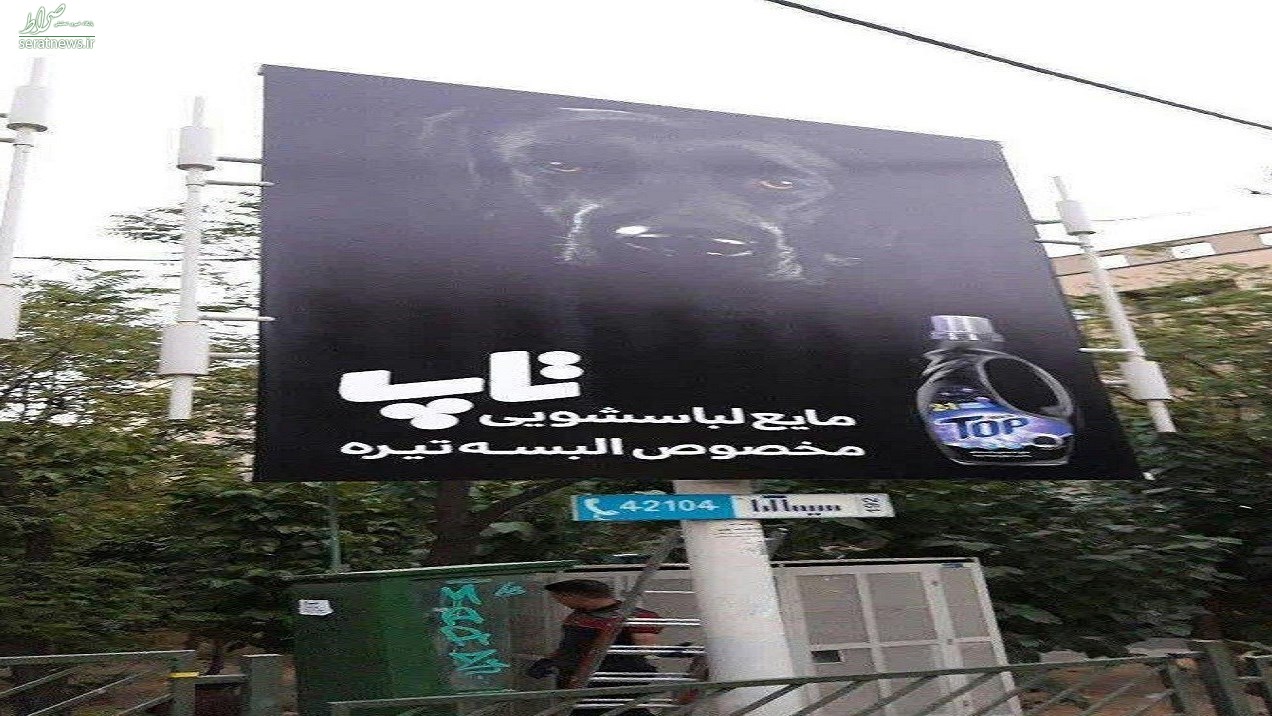 ماجرای نصب ماجرای نصب