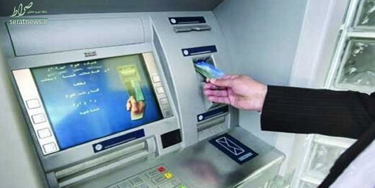 نوشتههای روی عابربانک ها، کلاشی یا نیازمندی واقعی؟! نوشتههای روی عابربانک ها، کلاشی یا نیازمندی واقعی؟!