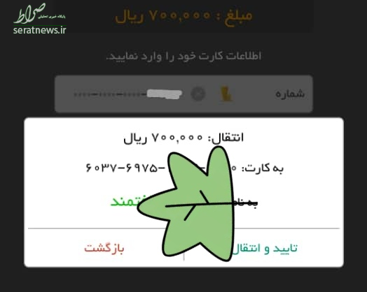 نوشتههای روی عابربانک ها، کلاشی یا نیازمندی واقعی؟! نوشتههای روی عابربانک ها، کلاشی یا نیازمندی واقعی؟!