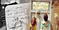 در اوج کرونا چند هزار ایرانی ازدواج کردند و طلاق گرفتند؟