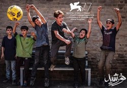 منتقدین خارجی فیلم مجیدی را تحسین کردند