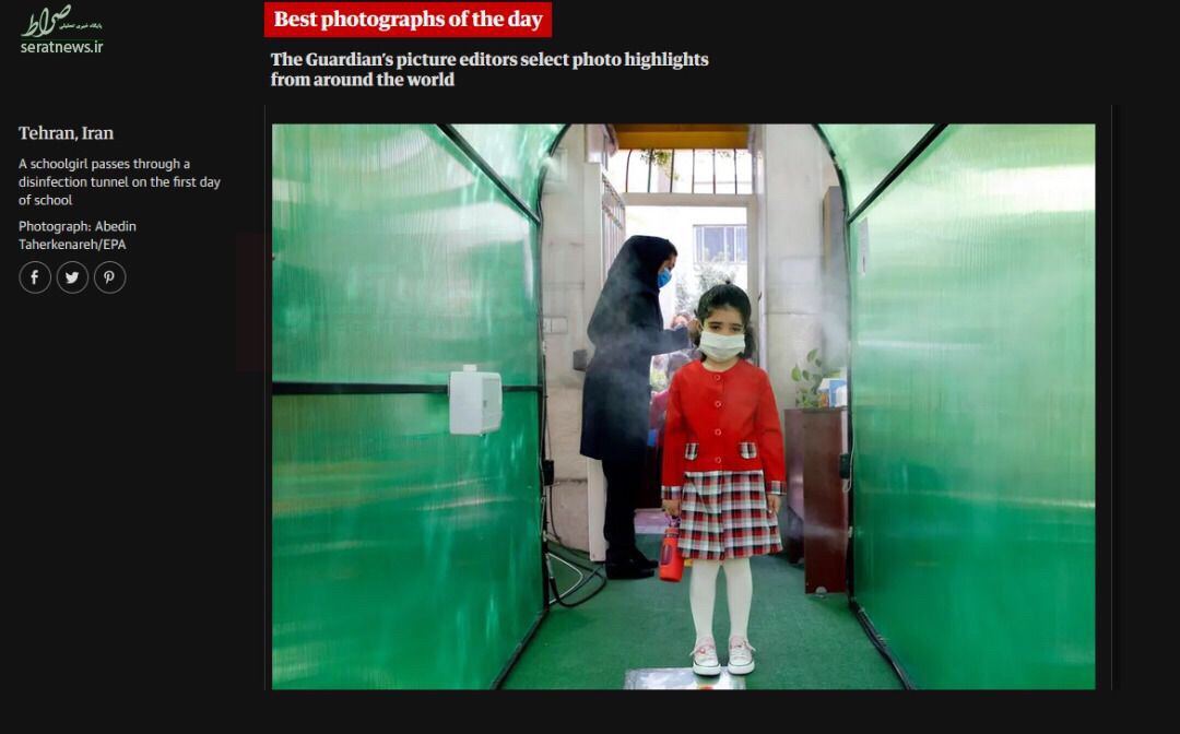عکس روز گاردین از شروع سال تحصیلی در ایران