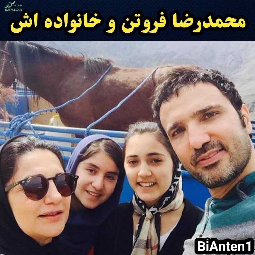 عکس/ تصویر لو رفته از محمدرضا فروتن در کنار خانواده اش