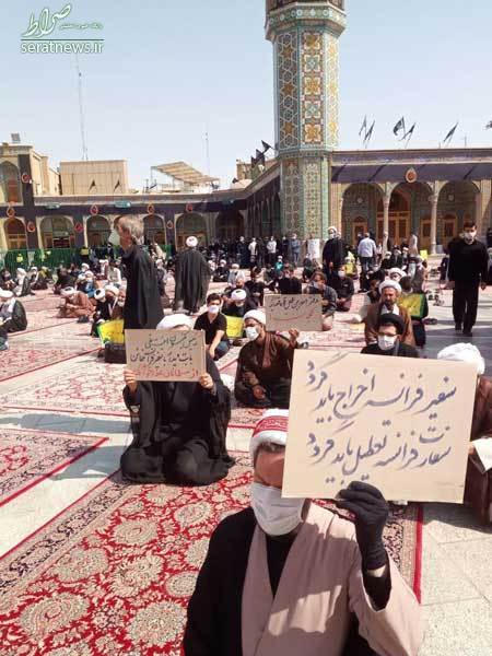 درخواست اخراج سفیر فرانسه از ایران در تجمع قم+ عکس درخواست اخراج سفیر فرانسه از ایران در تجمع قم+ عکس