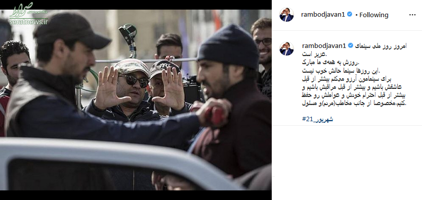 عکس دیده نشده «رامبد جوان» عکس دیده نشده «رامبد جوان»