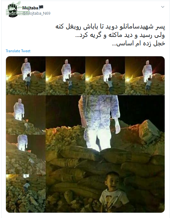 لحظه دردناک مواجهه فرزند شهید مدافع حرم با ماکت پدرش+ عکس لحظه دردناک مواجهه فرزند شهید مدافع حرم با ماکت پدرش+ عکس