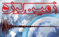 شدیدترین زلزلهای که در ایران ثبت شد
