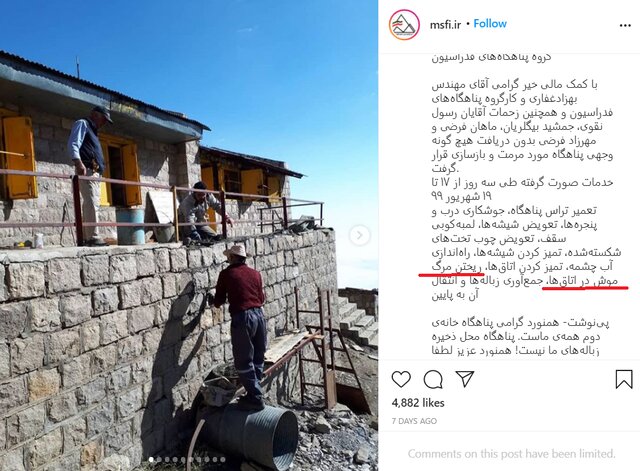 عجیب، اما واقعی/ استفاده از مرگ موش توسط فدراسیون کوهنوردی در طبیعت عجیب، اما واقعی/ استفاده از مرگ موش توسط فدراسیون کوهنوردی در طبیعت