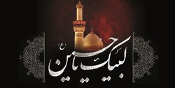 فریاد «لبیک یا حسین» ساعت ۲۱ شب عاشورا در تهران می‌پیچد