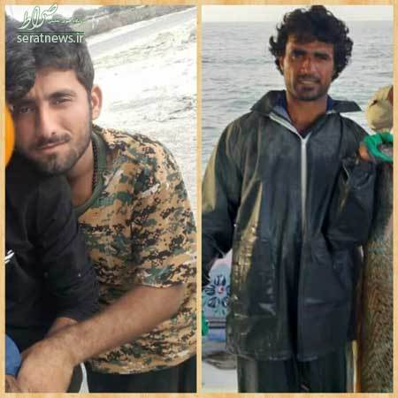 عکس/ تصویر دو صیاد ایرانی که کشته شدند