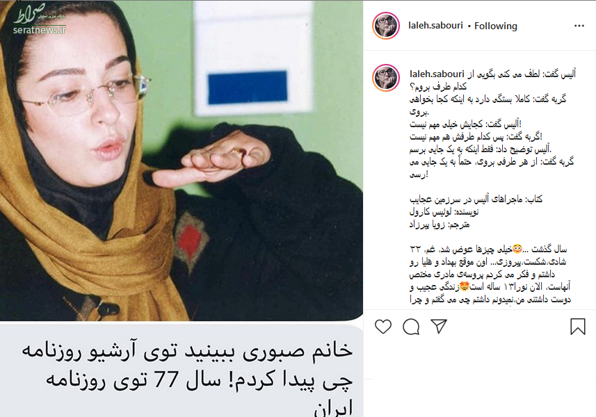 «لاله صبوری» و روزگار خوش 22 سال پیش+ عکس «لاله صبوری» و روزگار خوش 22 سال پیش+ عکس