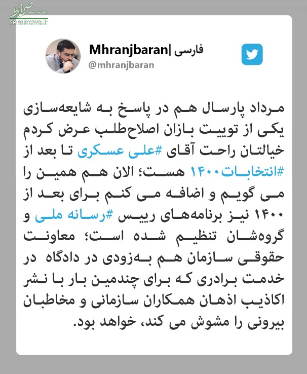 رنجبران: استعفای رئیس رسانه ملی شایعه است رنجبران: استعفای رئیس رسانه ملی شایعه است