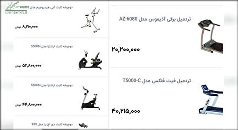 لاغری گران‌تر از چاق شدن! +عکس