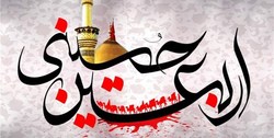 راهپیمائی به سمت بارگاه امام الرضا (ع) و بقاع متبرکه ممنوع است