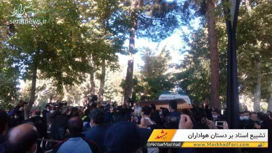 مراسم خاکسپاری استاد شجریان در مشهد+ تصاویر