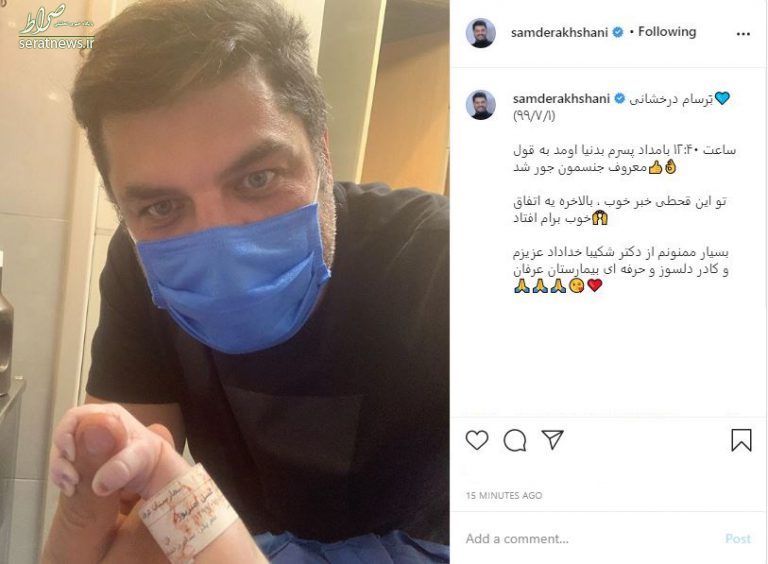 بَرسام فرزند پسر سام درخشانی و عسل امیرپور + عکس بَرسام فرزند پسر سام درخشانی و عسل امیرپور + عکس
