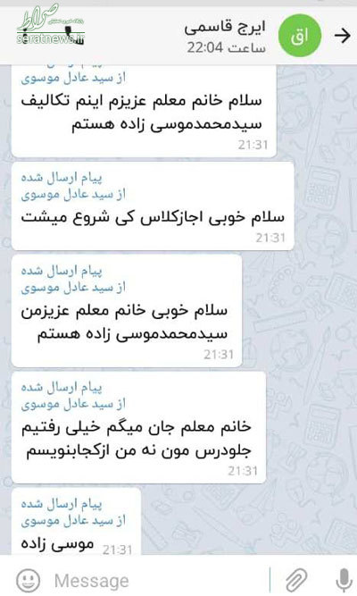 توضیح درباره خودکشی دانشآموز ۱۱ساله بوشهری+ عکس توضیح درباره خودکشی دانشآموز ۱۱ساله بوشهری+ عکس
