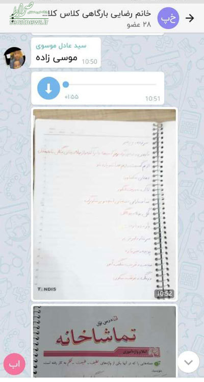 توضیح درباره خودکشی دانشآموز ۱۱ساله بوشهری+ عکس توضیح درباره خودکشی دانشآموز ۱۱ساله بوشهری+ عکس