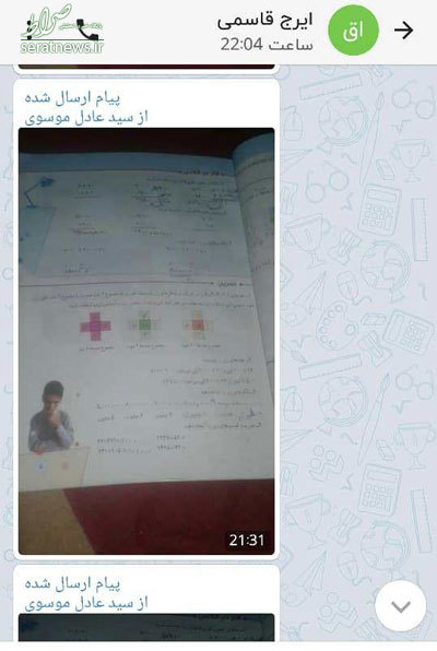 توضیح درباره خودکشی دانش‌آموز ۱۱ساله بوشهری+ عکس