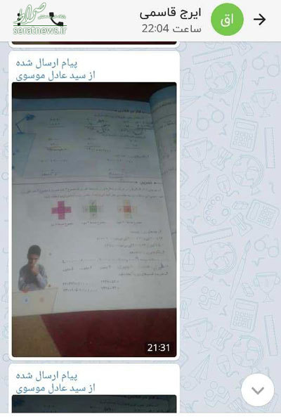 توضیح درباره خودکشی دانشآموز ۱۱ساله بوشهری+ عکس توضیح درباره خودکشی دانشآموز ۱۱ساله بوشهری+ عکس