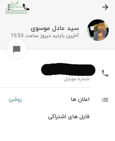 توضیح درباره خودکشی دانشآموز ۱۱ساله بوشهری+ عکس توضیح درباره خودکشی دانشآموز ۱۱ساله بوشهری+ عکس