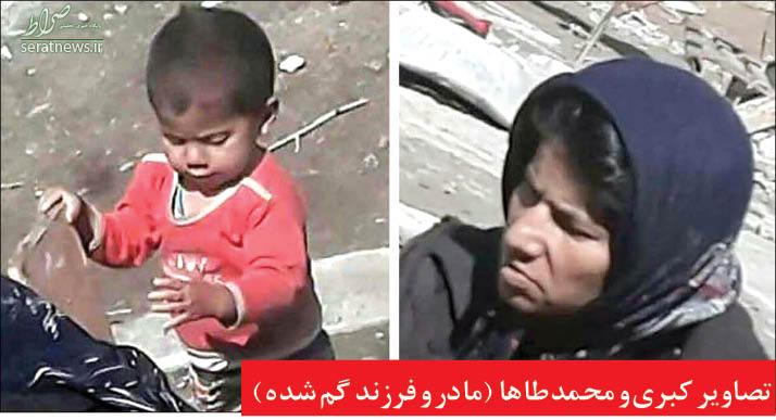 متهم: هوویم و پسرش را به چاه انداختم و آتش زدم! +عکس