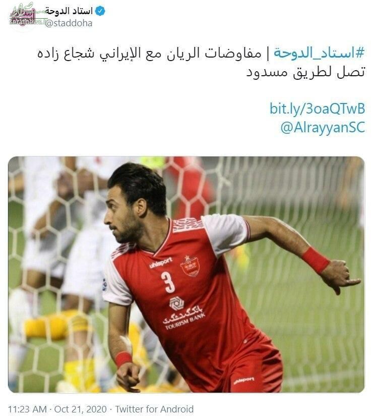 مذاکرات الریان با شجاع خلیلزاده به بنبست خورد+عکس مذاکرات الریان با شجاع خلیلزاده به بنبست خورد+عکس